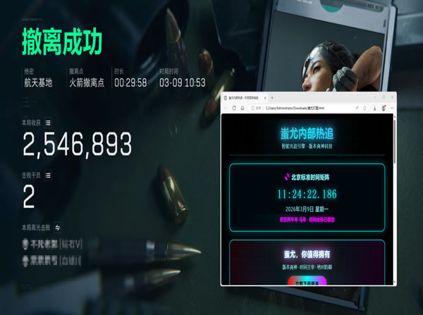 三角洲端游外挂横行透视自瞄效果
